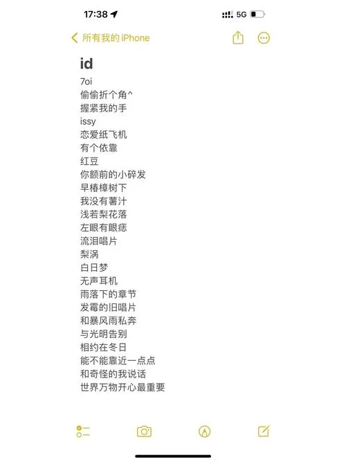 迷你世界好听的名字女生版，可爱又独特的昵称分享