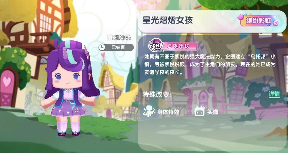 迷你世界如何打出闪闪发光的字？快速掌握技巧！
