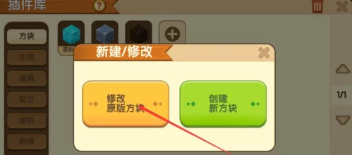 迷你世界如何打出闪闪发光的字？快速掌握技巧！