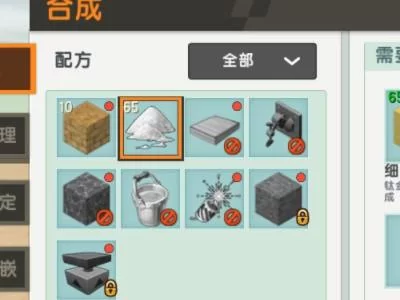 迷你世界如何打出闪闪发光的字？快速掌握技巧！