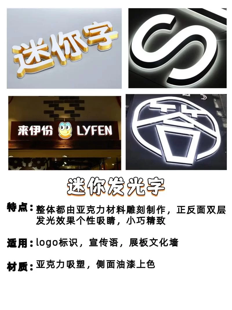 迷你世界如何打出闪闪发光的字？快速掌握技巧！