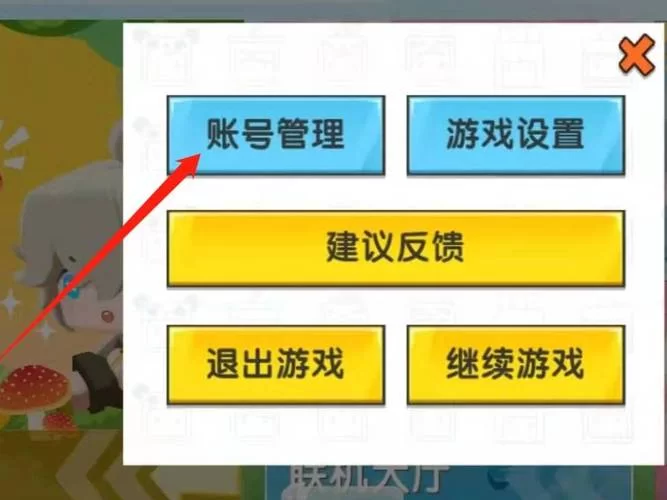 迷你世界官方账号是什么？新手玩家必看指南！