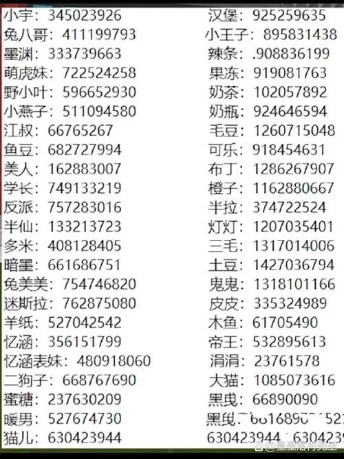 迷你世界官方账号是什么？新手玩家必看指南！