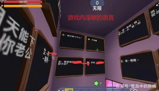 迷你世界实名认证不会？教你快速完成认证