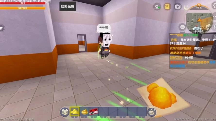 迷你世界实名认证不会？教你快速完成认证