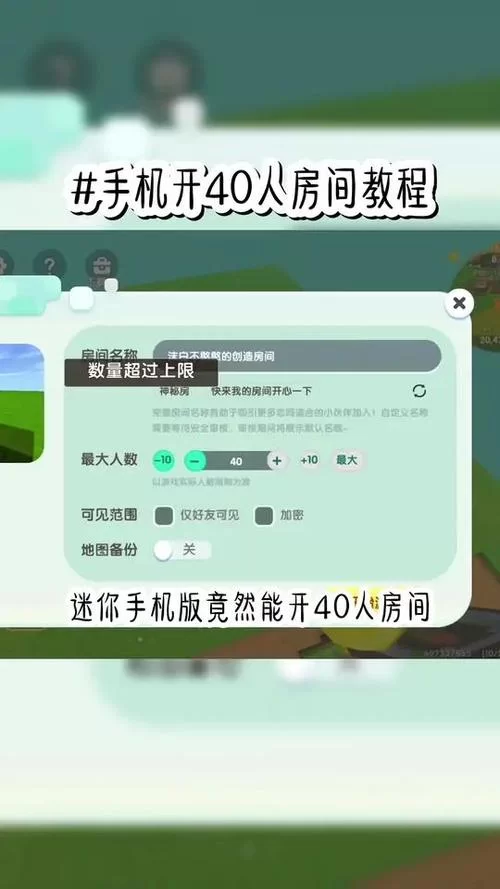 迷你世界开挂风险大揭秘：别让外挂毁了你