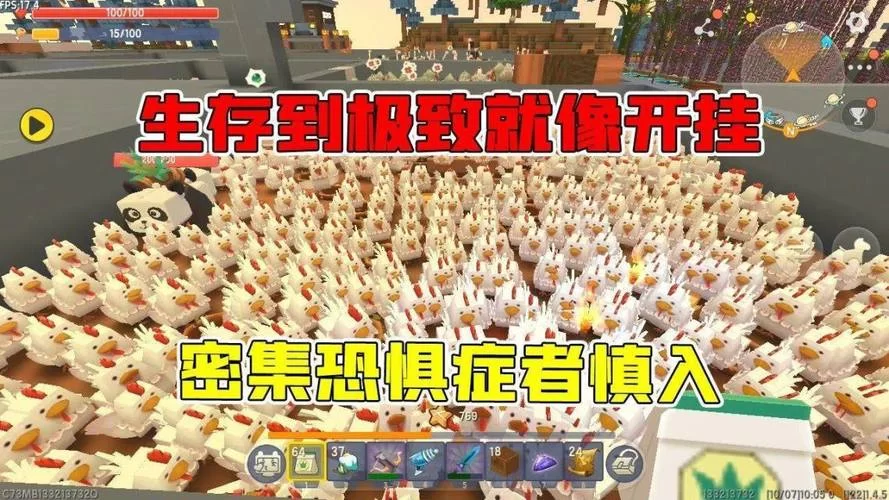 迷你世界开挂风险大揭秘：别让外挂毁了你