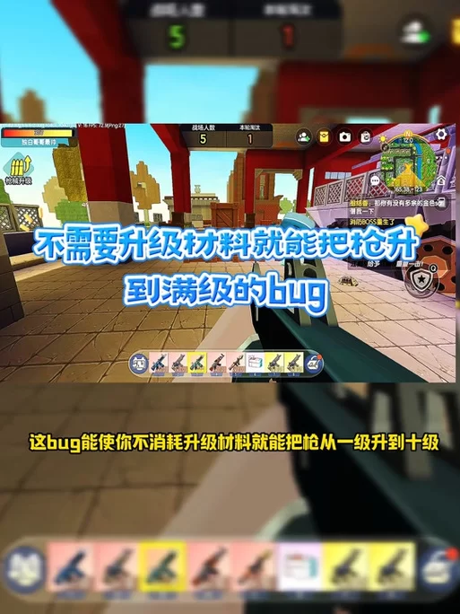 迷你世界开挂风险大揭秘：别让外挂毁了你