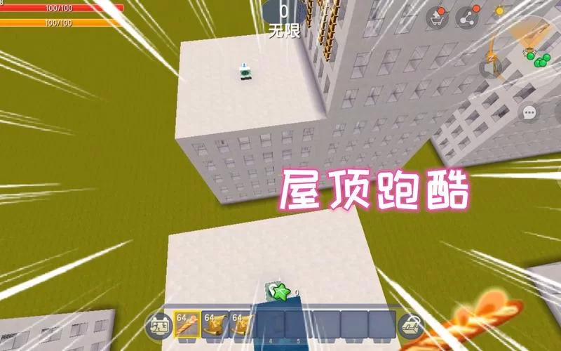 迷你世界开挂风险大揭秘：别让外挂毁了你