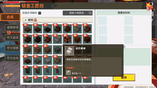 迷你世界怎么快速找到钻石矿洞？实用技巧分享！