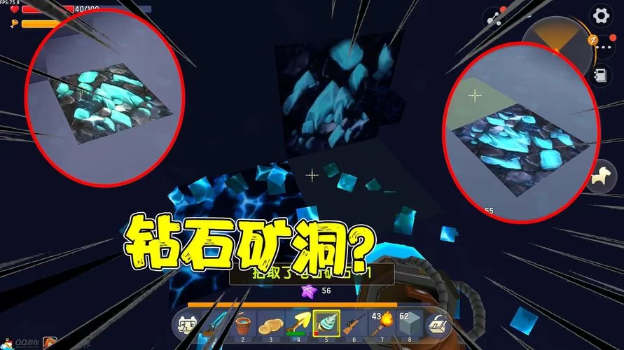 迷你世界怎么快速找到钻石矿洞？实用技巧分享！
