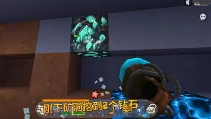 迷你世界怎么快速找到钻石矿洞？实用技巧分享！