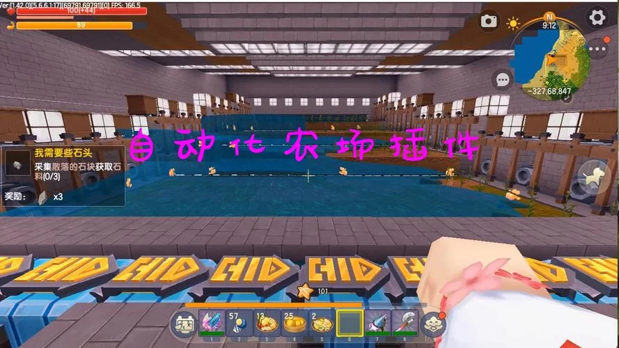 迷你世界怎么种地？快速获得丰收的秘诀