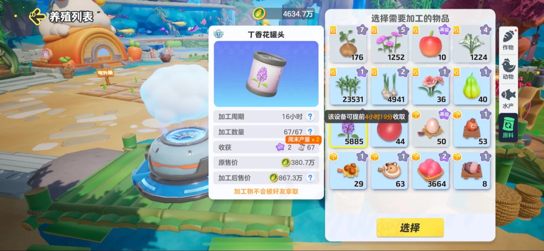 迷你世界怎么种地？快速获得丰收的秘诀