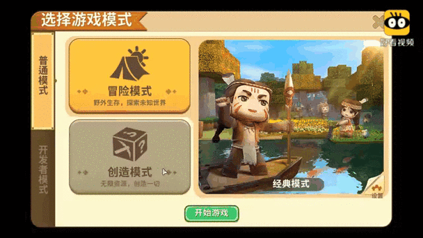 迷你世界怎么种地？快速获得丰收的秘诀