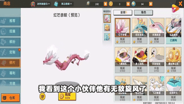 迷你世界怎么获得免费迷你币？免费获取迷你币的几种方法