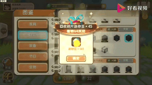 迷你世界怎么获得迷你币？免费获取迷你币的技巧大全