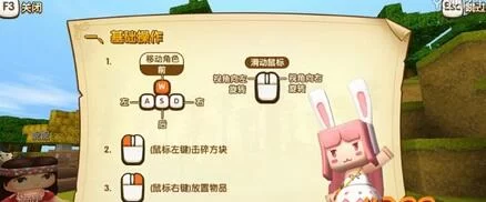 迷你世界怎么跨平台登录？手机电脑互通账号方法