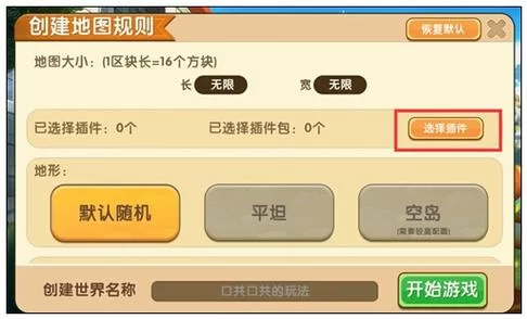 迷你世界怎么驯服野人？新手必看驯服攻略！