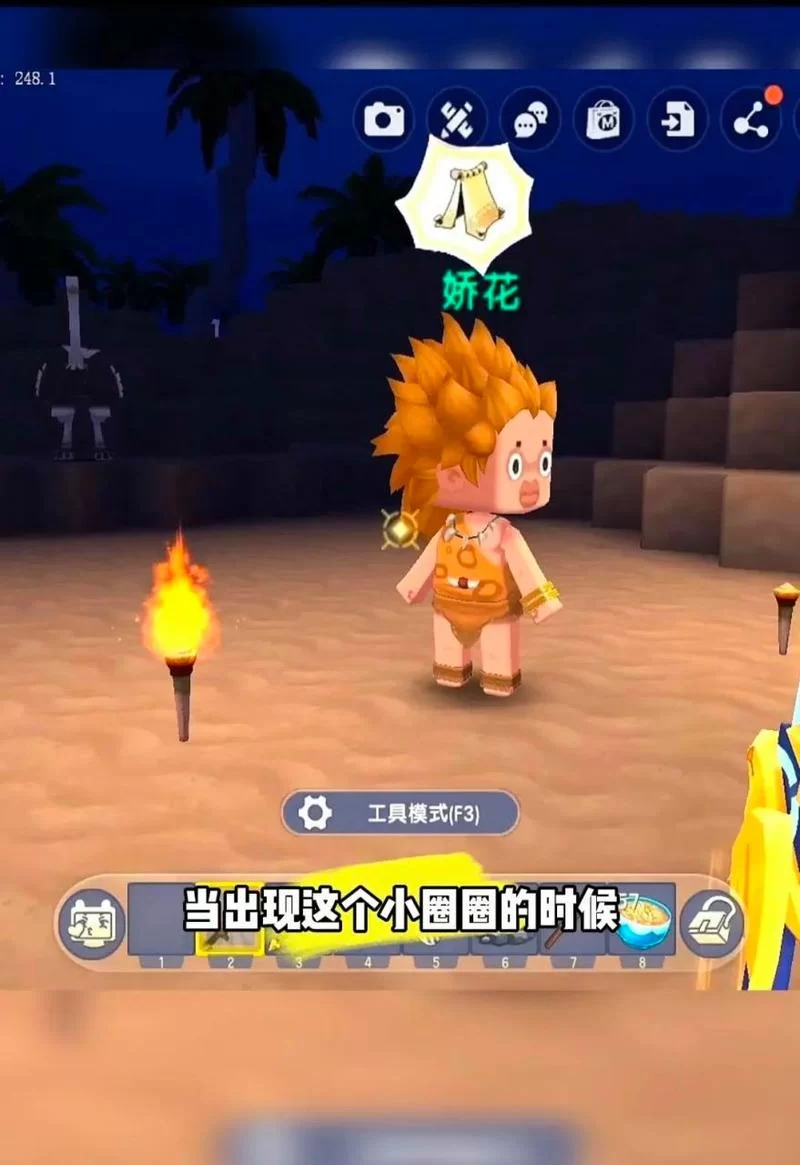 迷你世界怎么驯服野人？新手必看驯服攻略！