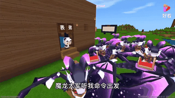 迷你世界怎么驯服黑龙？超简单驯龙技巧大公开！