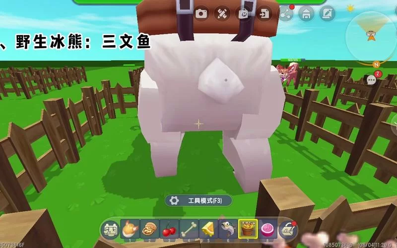 迷你世界怎么驯服黑龙？超简单驯龙技巧大公开！