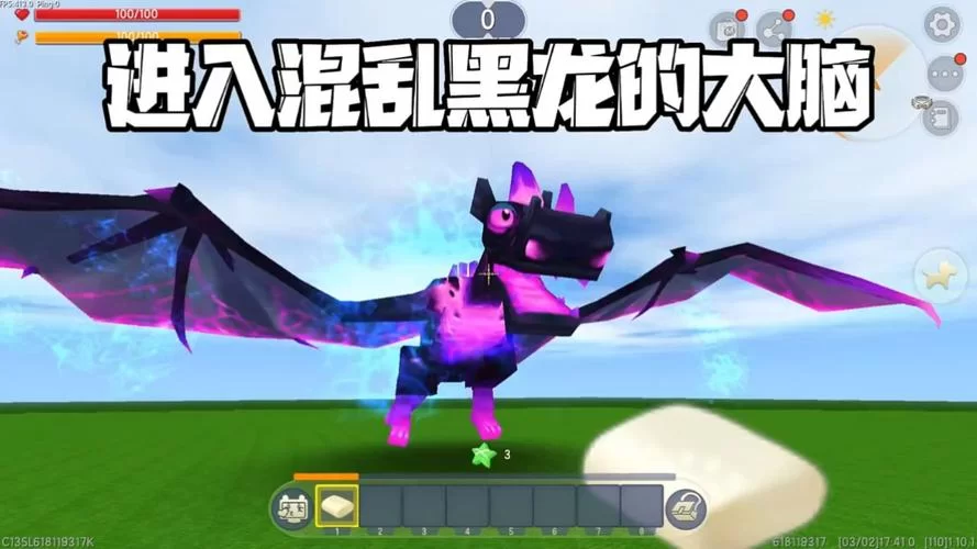 迷你世界怎么驯服黑龙？超简单驯龙技巧大公开！