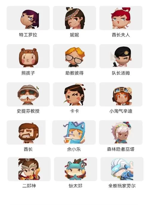 迷你世界所有皮肤大放送：带你看看稀有皮肤