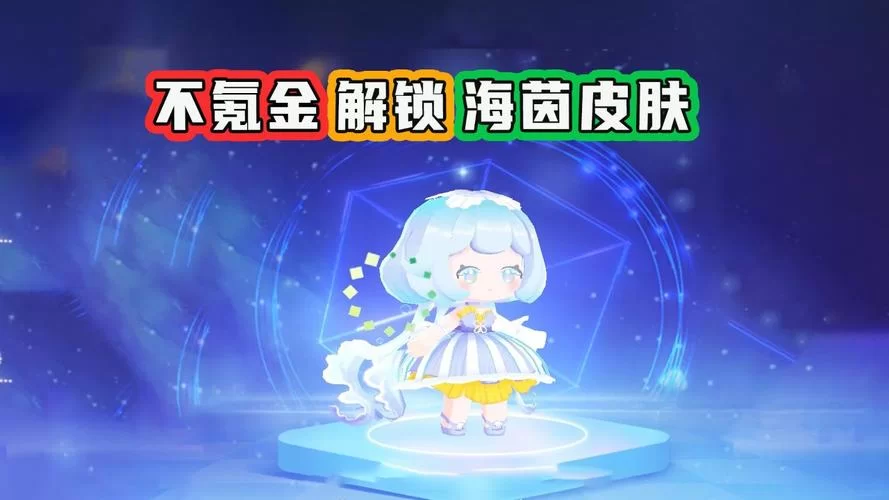 迷你世界所有皮肤大放送：带你看看稀有皮肤