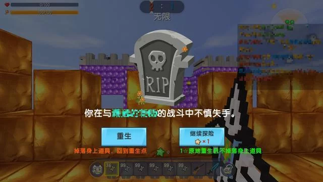 迷你世界数据丢了？教你快速恢复游戏进度
