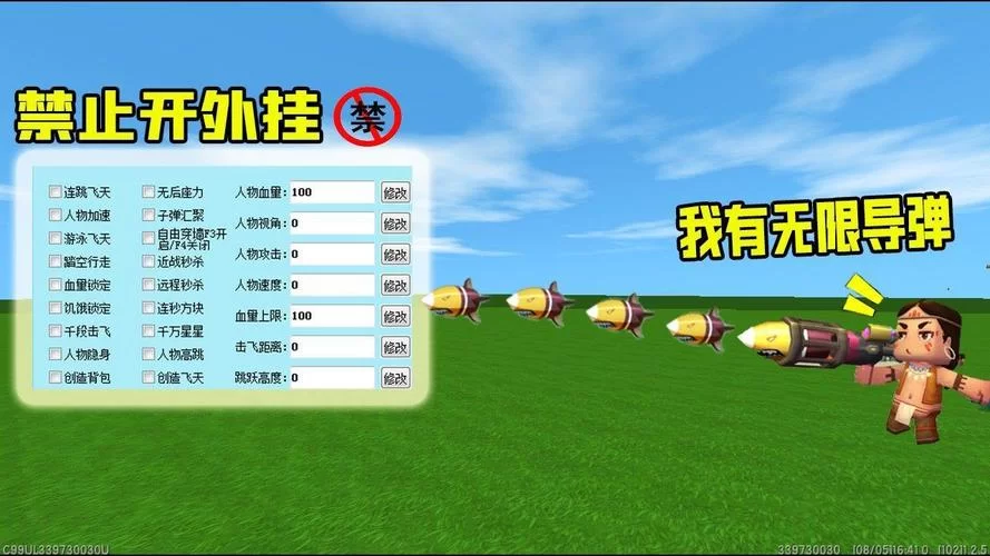 迷你世界无限刷迷你币软件好用吗？安全可靠吗？