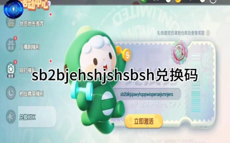 迷你世界无限刷迷你币软件好用吗？安全可靠吗？