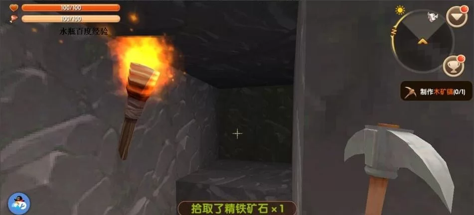 迷你世界无限刷铁教程：轻松获得无限铁矿石