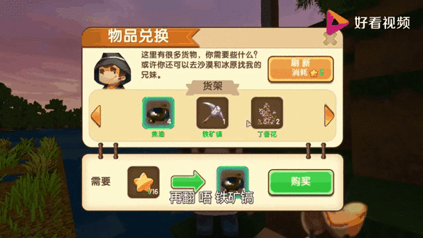 迷你世界无限刷铁教程：轻松获得无限铁矿石