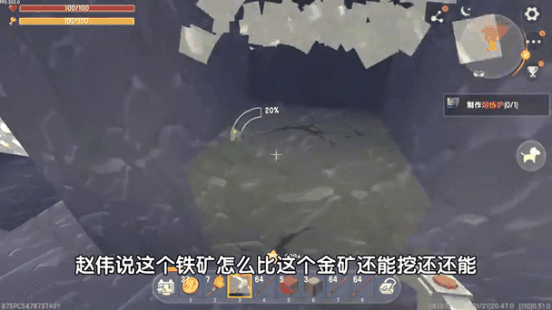 迷你世界无限刷铁教程：轻松获得无限铁矿石