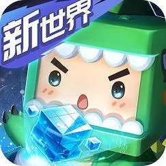 迷你世界无限金币版下载：9999999金币等你来拿