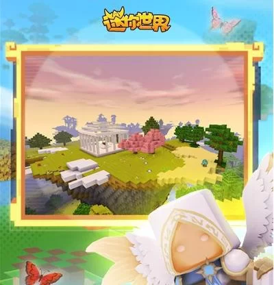 迷你世界无需登录版下载：畅享沙盒游戏乐趣