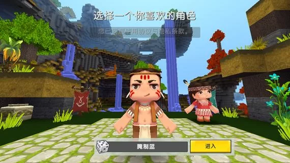 迷你世界无需登录版下载：畅享沙盒游戏乐趣