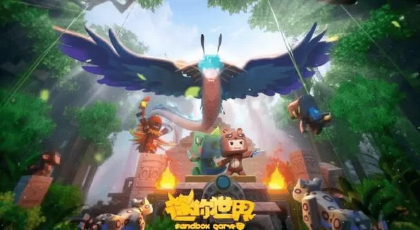 迷你世界无需登录版下载：畅享沙盒游戏乐趣