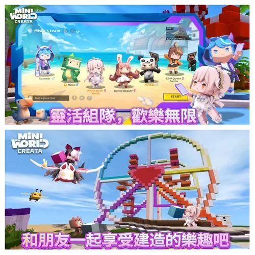 迷你世界无需登录版下载：畅享沙盒游戏乐趣