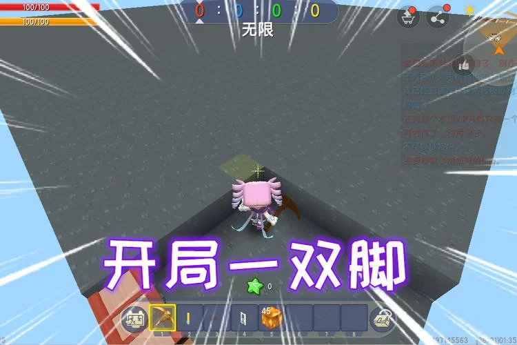 迷你世界星铜石挖矿点位分享，简单易懂教程