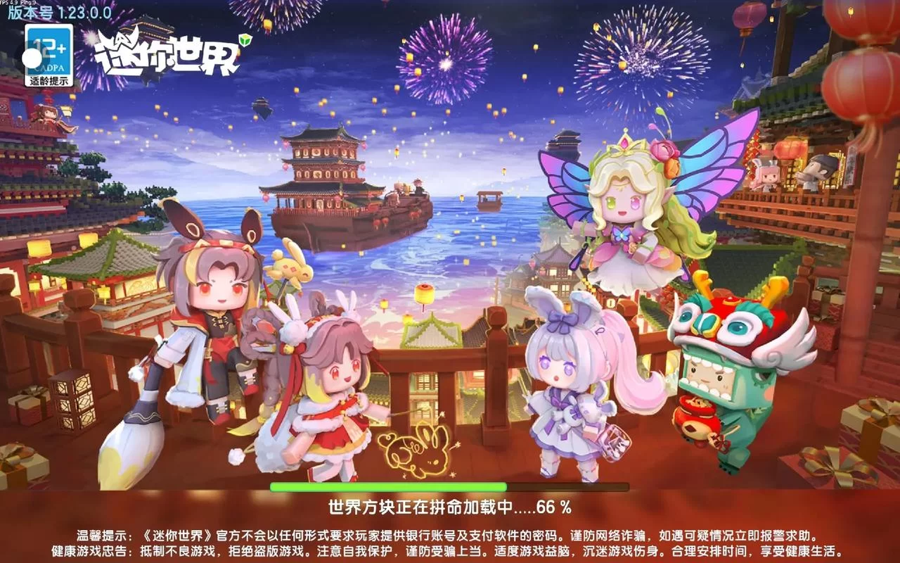 迷你世界最好看的皮肤是哪个？高颜值皮肤大盘点！