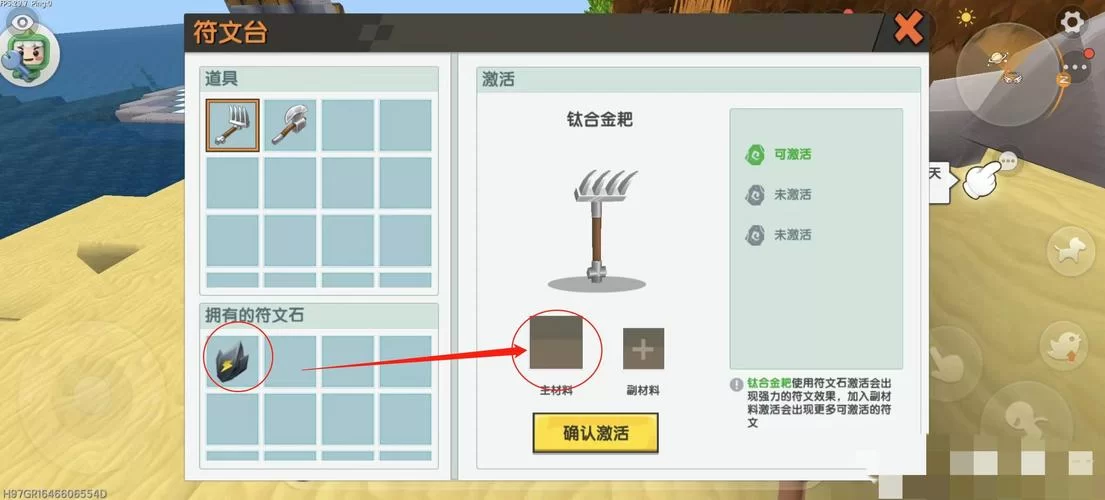 迷你世界最强武器获取攻略：助你成为游戏大神！
