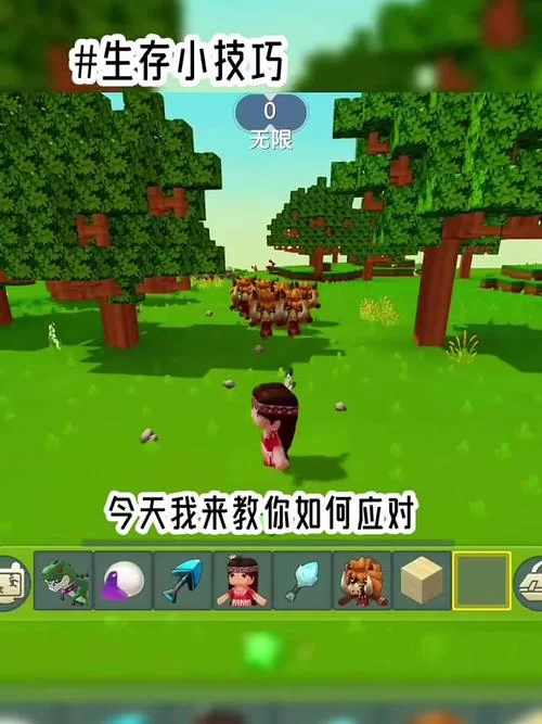 迷你世界极限生存模式教学，让你不再害怕死亡！