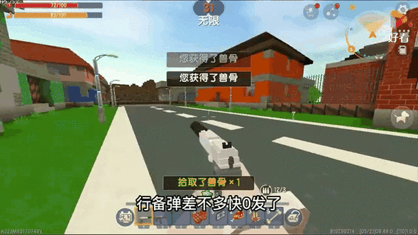 迷你世界极限生存模式教学，让你不再害怕死亡！