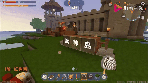 迷你世界极限生存模式教学，让你不再害怕死亡！