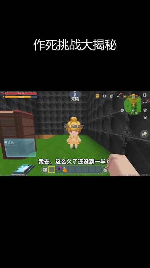 迷你世界极限生存模式教学，让你不再害怕死亡！