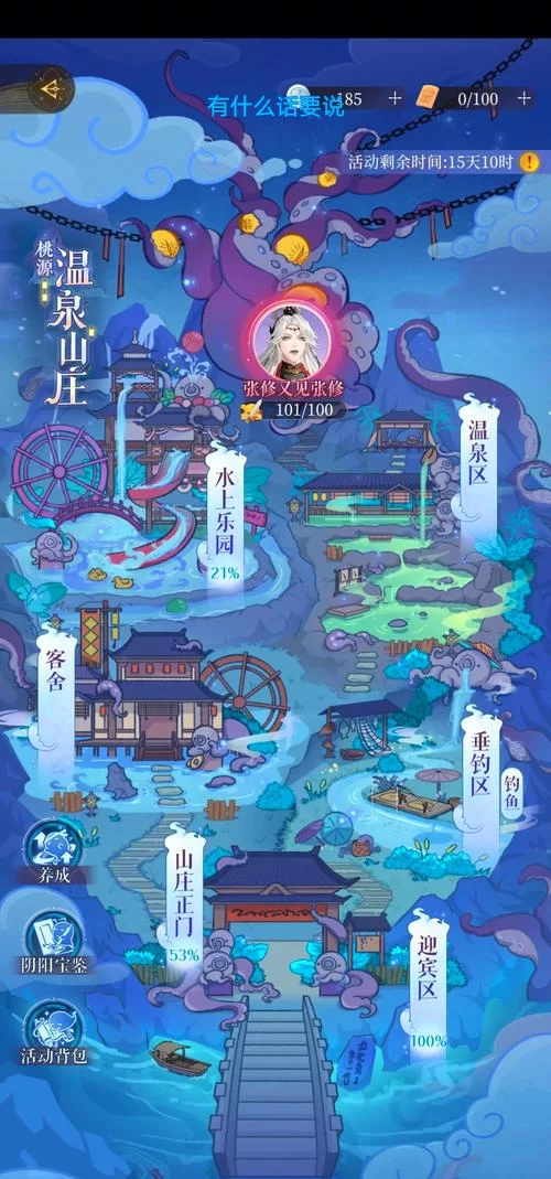 迷你世界桃林地形码大全：快速找到你的桃花源