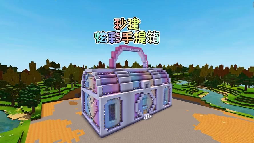 迷你世界模型制作教程：新手入门必看详细步骤！