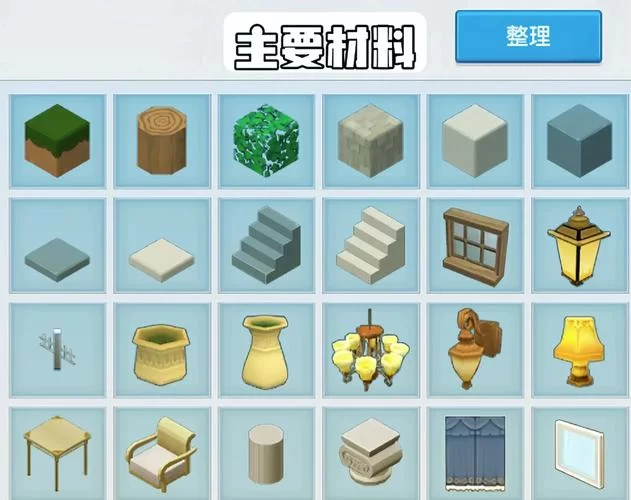 迷你世界水上别墅建造指南：从入门到精通